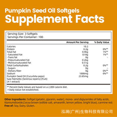 Customization Dietary Supplement Pumpkin Seed Oil Softgel Saw Palmetto