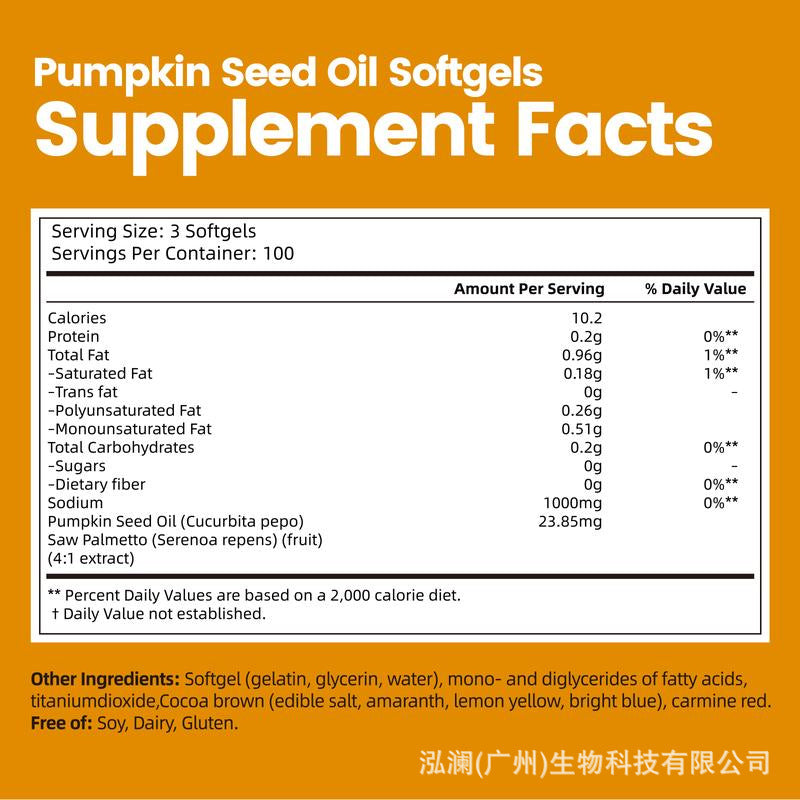 Customization Dietary Supplement Pumpkin Seed Oil Softgel Saw Palmetto