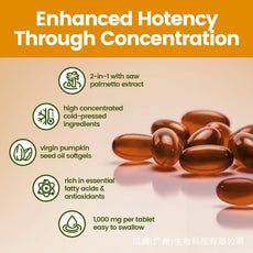 Customization Dietary Supplement Pumpkin Seed Oil Softgel Saw Palmetto