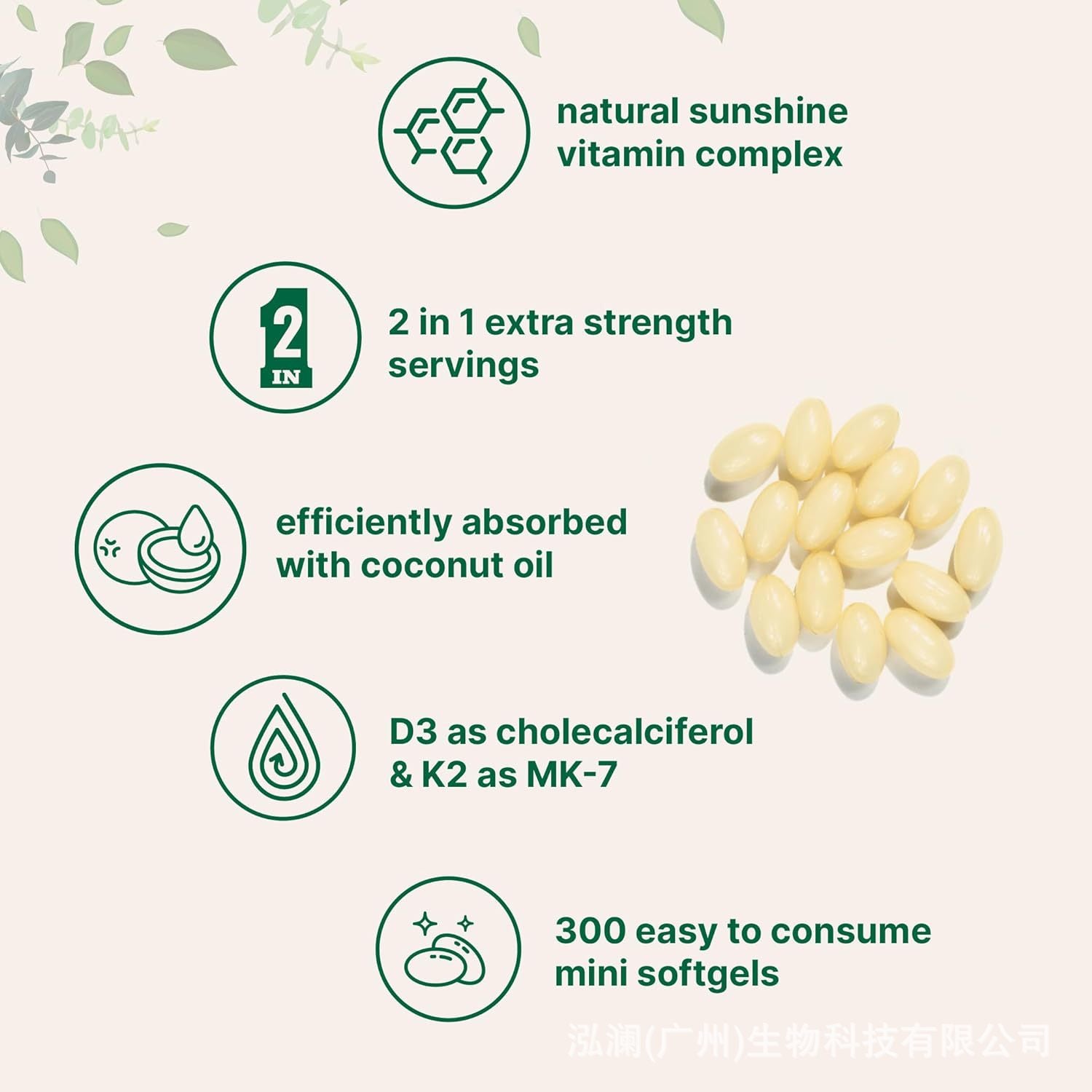 Customization Dietary Supplement Vitamin D3/K2 Coconut oil for bone health Softgel