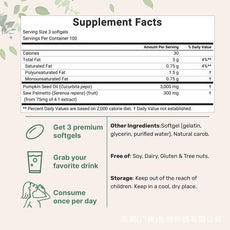Customization Dietary Supplement Pumpkin seed oil Softgel